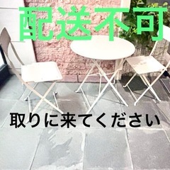 IKEA◼️ガーデンファニチャー3点