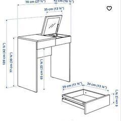 ドレッサー　IKEAの画像