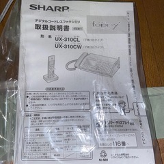 予定者決定‼️の画像