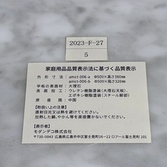 【4月8日まで】Armonia 大理石センターテーブル FIDU 2つセットの画像