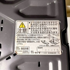 無印良品 MUJI タニタ 体重計の画像