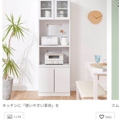 ロウヤ　食器棚