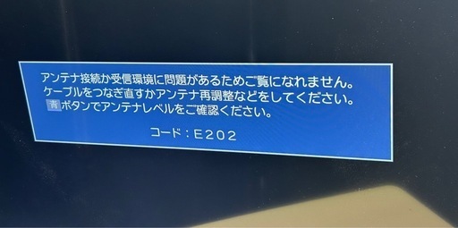 【美品！/2023年製！/40インチ！】 Hisense 液晶テレビ