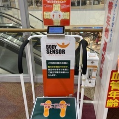 健康診断機の画像