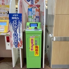 健康診断機の画像