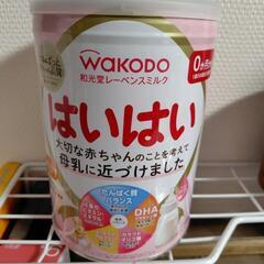 ミルク缶空き缶