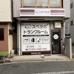 野田阪神：レンタルスペース・貸し倉庫★ジモティキャンペーン★  ジモティを見たで3ヶ月間利用料金半額！！ - 大阪市