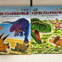 恐竜絵本☆5冊セットの画像