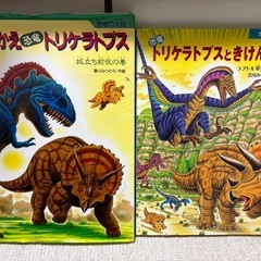 恐竜絵本☆5冊セットの画像