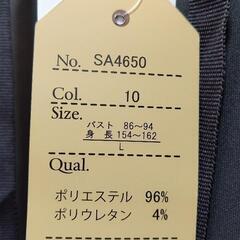 ワンピース②の画像