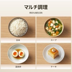 炊飯器の画像