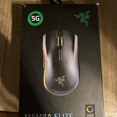 Razer MAMBA ELITE