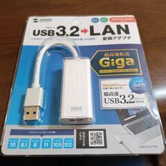 有線LANアダプタ（USB A Gen1-LAN変換・Gigab...