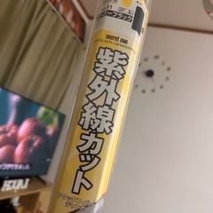 スーパーブラック UVカット ウィンドウフィルム（未使用・長期保...