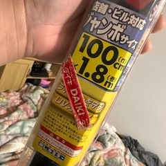 スーパーブラック UVカット ウィンドウフィルム（未使用・長期保管品）
の画像