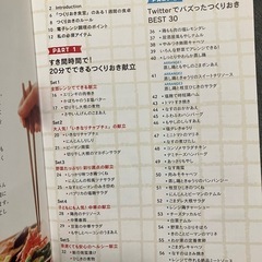 料理本まとめ売りの画像