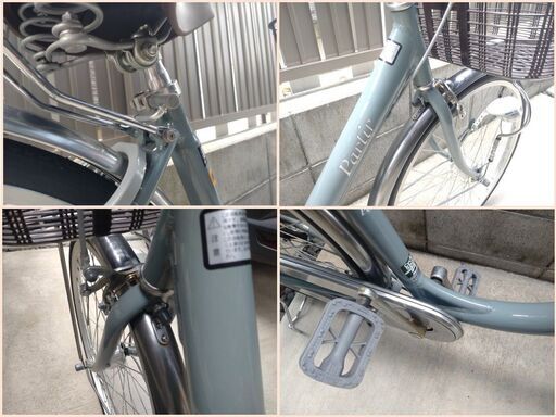 自転車 2023年購入 24インチ ママチャリ 中古