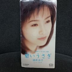 (中古CDシングル)碧いうさぎ‐酒井法子