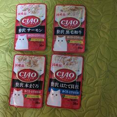 キャットフード