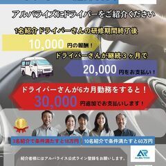 💴 紹介だけで最大【60万円】！ あなたの「ひと声」が、本気で稼げる副収入に。の画像