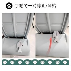 【組立済み】キャットホイールの画像