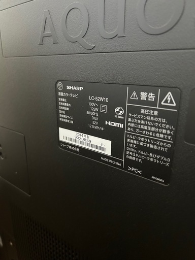 テレビ