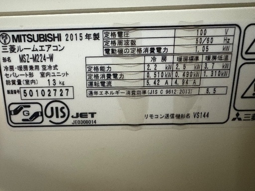 (受付再開)三菱 ルームエアコン 霧ヶ峰 _ MSZ-M224-W