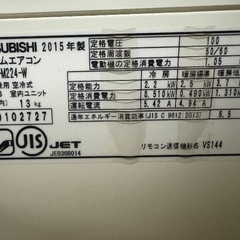 (受付再開)三菱 ルームエアコン 霧ヶ峰 _ MSZ-M224-W