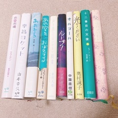 携帯小説 まとめ売りセット1