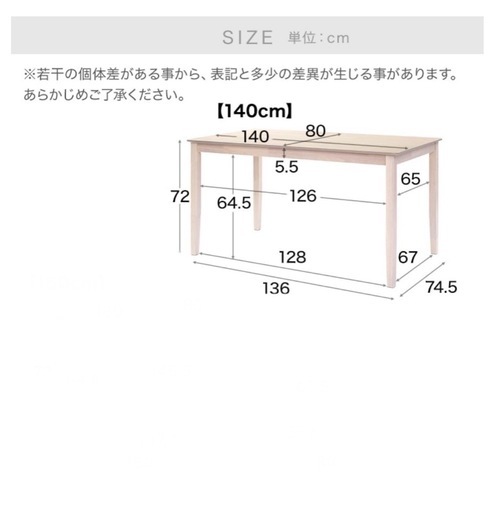 LOWYA ダイニングテーブルセット