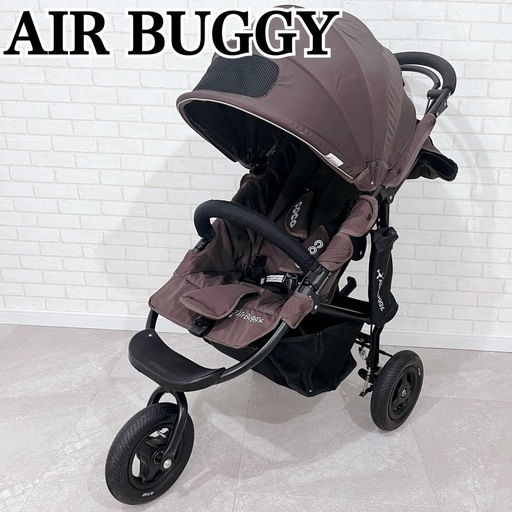 AIR BUGGY COCO エアーバギー ココ　三輪　バギー　ベビーカー ブラウン