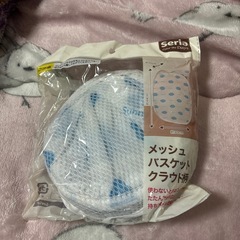 ワイヤーバスケット