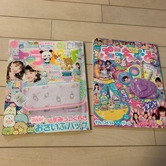 子ども雑誌