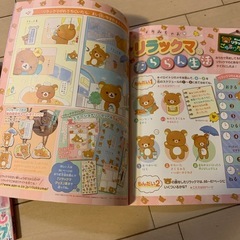 子ども雑誌の画像