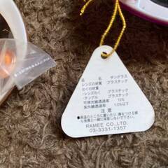サングラス　プラスチック　UV　まとめ売り　タグ付きあり　訳あり商品の画像