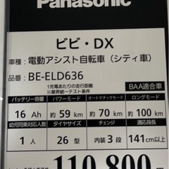 取引先確定