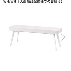 足が壊れてるベンチの画像