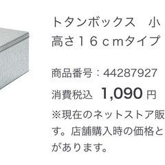 トタンボックス 小　