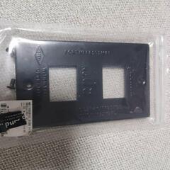 電気スイッチカバー