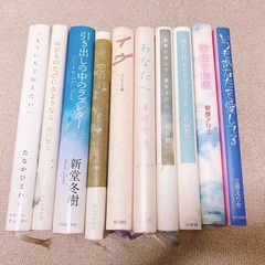 携帯小説まとめ売りセット2