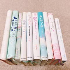 携帯小説まとめ売りセット4