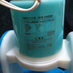 電動かき氷機　ドウシシャの画像