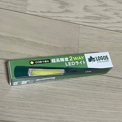 新品★LOGOS 2WAY LEDライト★