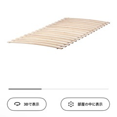 ベッドベース