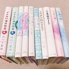 携帯小説まとめ売りセット6