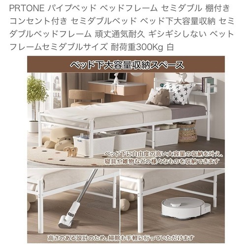 ベットセットセミダブル