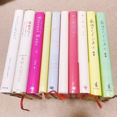 携帯小説まとめ売りセット7