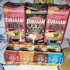 【決まりました】ラーメン10食セット