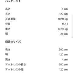 ベッドベースの画像