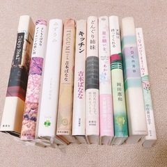 携帯小説等 まとめ売りセット9